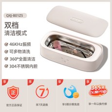 드림렌즈살균기