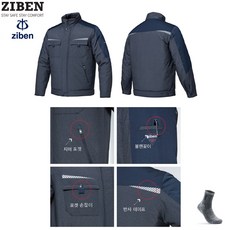 지벤 ZB-J1754 패딩 근무복 추동작업복 유니폼 [안전양말 증정]