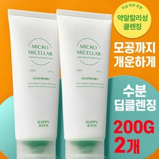 [해피바스] 모공까지 개운한 약알칼리 모이스춰 클렌징 폼