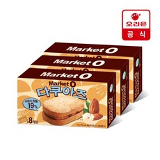 오리온 마켓오 다쿠아즈 8P(176g) x3개, 176g, 3개