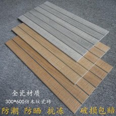 화장실 욕실 셀프 리모델링 타일 미국식 목문벽돌300X600 문화석 선실 타일 모조 외벽타일 발코니 벽면 타일, 01 YX3601, 01 기타
