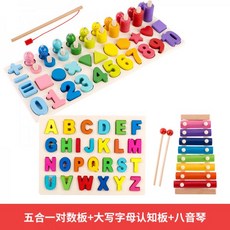 숲소리숫자놀이