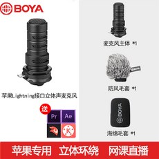 BOYA&nbspBY-A7H&nbspD M100 DM 200 보야 핸드폰 마이크 브이로그VLOG 아이폰 안드로이, 상세내용참조
