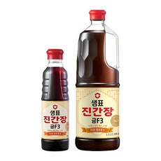 진간장금f3