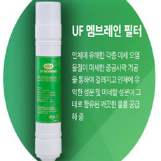 퓨리스정수기