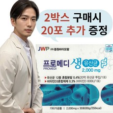 중원바이오팜 프로메디 생유산균 2 000mg x 30포, 60g, 2개