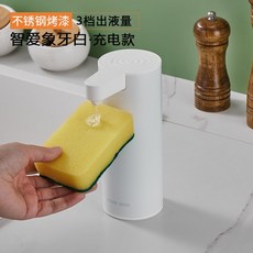 무아스디스펜서 주방세제 핸드워시 스테인리스 자동 거품 가정용 업소용, 4. D