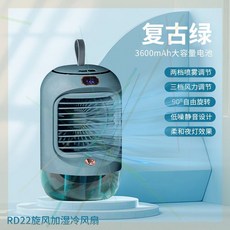 대우루컴즈이동식에어컨