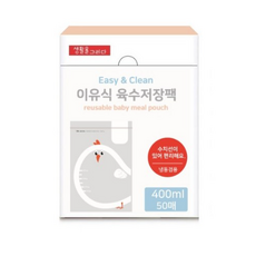 생활을그리다 이유식 육수저장팩 소형 50p, 50개입, 2개