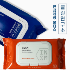 클린연구소물티슈