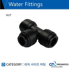 정수기휘팅