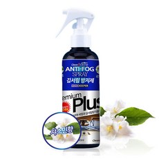 하나용품 차량용 유리세정 및 김서림방지제/티볼리 토레스 오피러스 베라 맥스 크루즈 라세티 더뉴쏘렌토R 니로 트랙스 아이오닉 5 6 스포티지R 모하비더마스터 캐스퍼 EV6, 1개