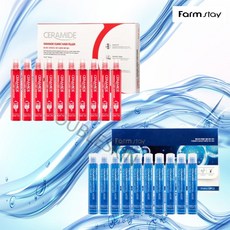 햄파맥스앰플워터트리트먼트