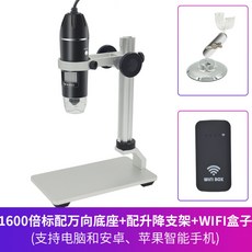 두피촬영카메라