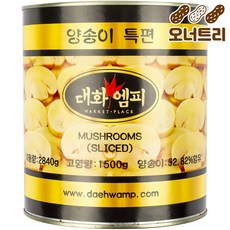 오너트리 대화 양송이 특편 2.84kg 슬라이스 버섯 업소용 대용량, 1개