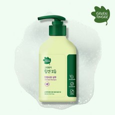 그린핑거힘센보습오일