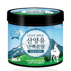 푸른들판 네덜란드 산양유 단백질 분말 100% 산양유프로틴 산양유단백질분말 가루 파우더 보충제, 1통, 100g