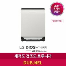 추천7dubj4el