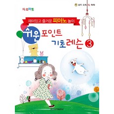 올림피아자그놀리