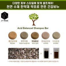 유아천연비누바