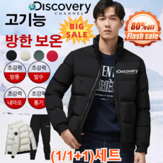 디스커버리패딩 TOP01