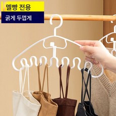 웨이브 행거 끈 속옷 전용 수납 신기 숙소용 옷장 헴라인 미끄럼 방지 행거 가정용, 색깔4