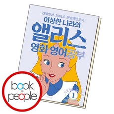 영화대본영어공부