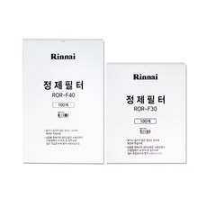 린나이3단취반기
