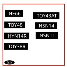 Lishi 2 in 1 NE66 TOY48 HYN14R TOY38R NSN11 NSN14 TOY43AT, 7)TOY43AT, 1개
