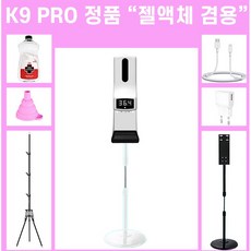 k3pro체온계