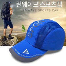 lenwave 스포츠캡 메쉬모자, 블랙