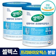 프로텍스파우더