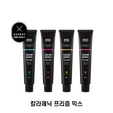 컬러리스모