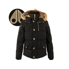 미네통카무스하이드