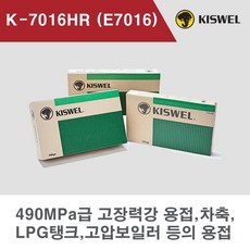 [고려용접봉] K-7016HR (E7016 H4R) 피복아크 용접봉 4.0 5.0mm (5kg), 4.0mmØx400mm