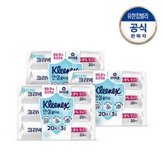 크리넥스안심물티슈20