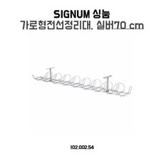 이케아전선정리