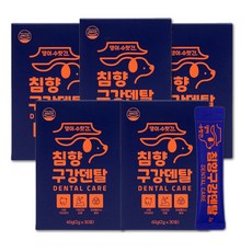  댕이수랏간 강아지 침향 유산균/ 구강덴탈 60g (2gx30포), 5개, 침향 구강덴탈 