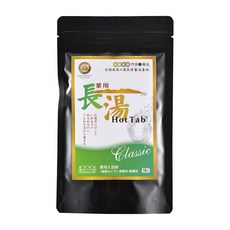 일본온천