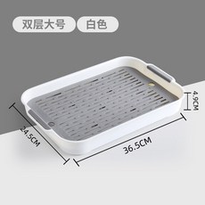 차 트레이 플라스틱 테이블 가정용 스낵 접시 직사각형 물 저장 보드 주방 장식 액세서리, C1