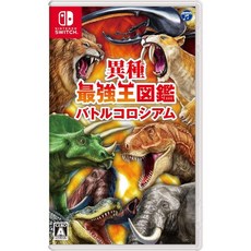 [관부가세포함] 이종 최강왕 도감 전투 콜로세움 -Switch, 아마존 독점 없음