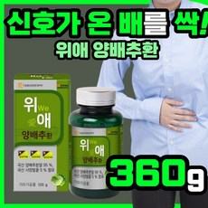 여에스더양배추
