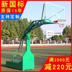 초등학교 단독주택 스탠딩 붙이는 벽걸이용 국제 농구대 성인 야외 이동 농구대 실외 훈련, 오류 발생시 문의 ( bk market )