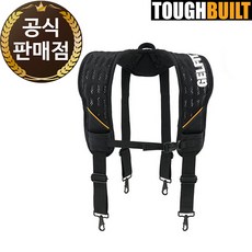 터프빌트 엑스반도 멜빵 벨트 작업멜빵 TB-CT-51G