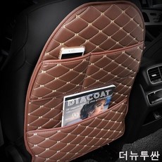 더뉴투싼 뒷좌석킥커버 킥매트 킥커버, 다이아몬드 퀼팅 킥커버 브라운아이보리, 1개