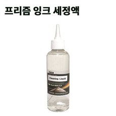 잉크세정액