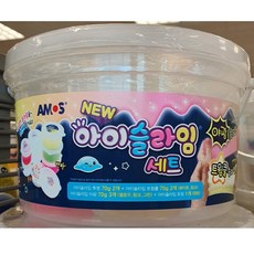 아이슬라임세트