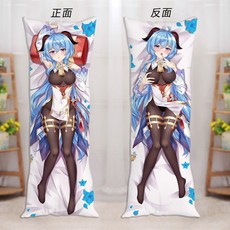 원신다키마쿠라