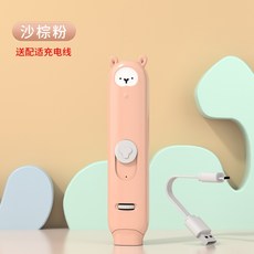 레이저포인트반려동물