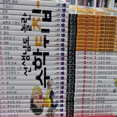 수학뒤집기심화
